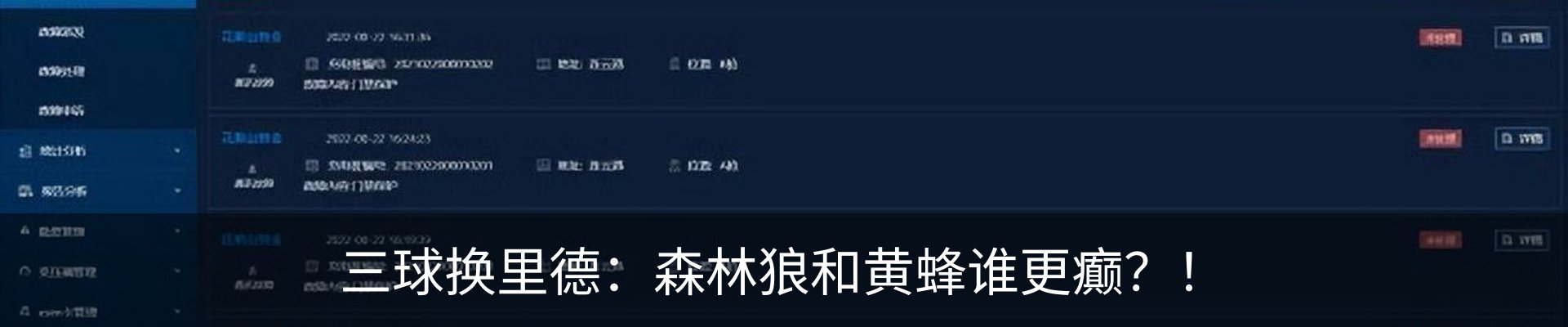 行业资讯