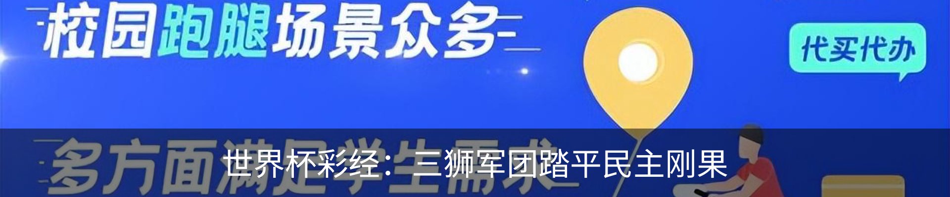 行业资讯